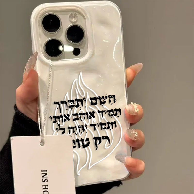 Phone Cases Trendy - New Fashion Flame Pattern Silicone Soft